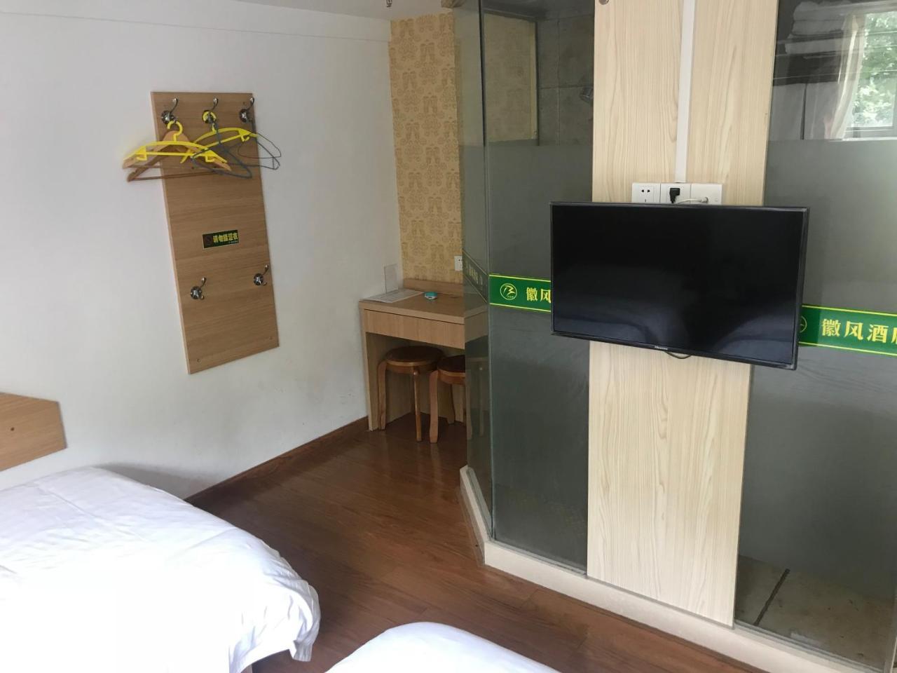 Huifeng Hotel 上海市 エクステリア 写真