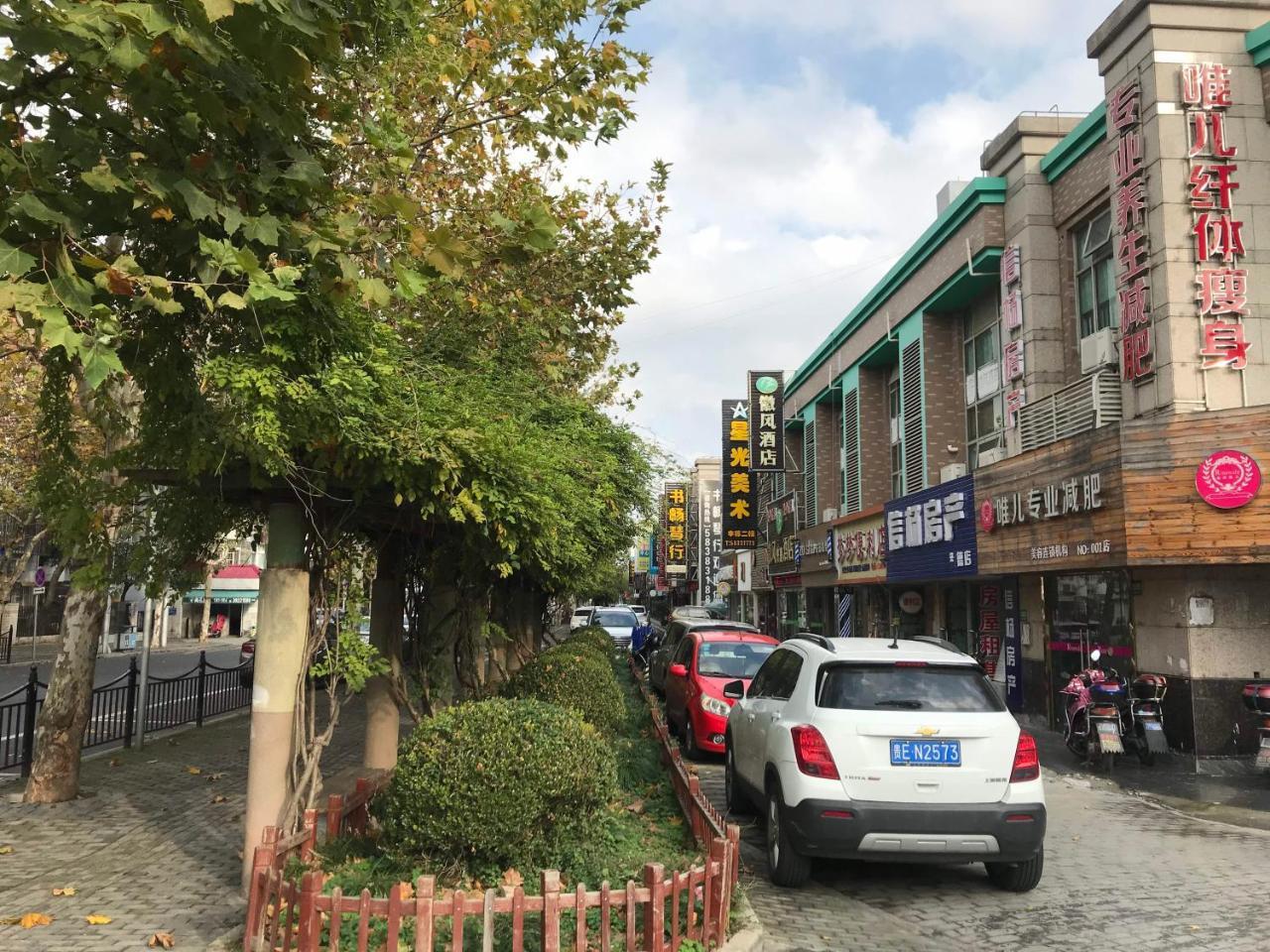 Huifeng Hotel 上海市 エクステリア 写真